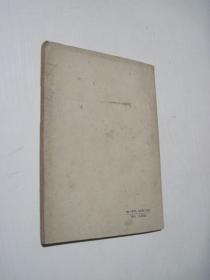 全國耐火材料生產(chǎn)促進(jìn)會議資料匯編之一 耐火材料制造技術(shù)與發(fā)展趨勢